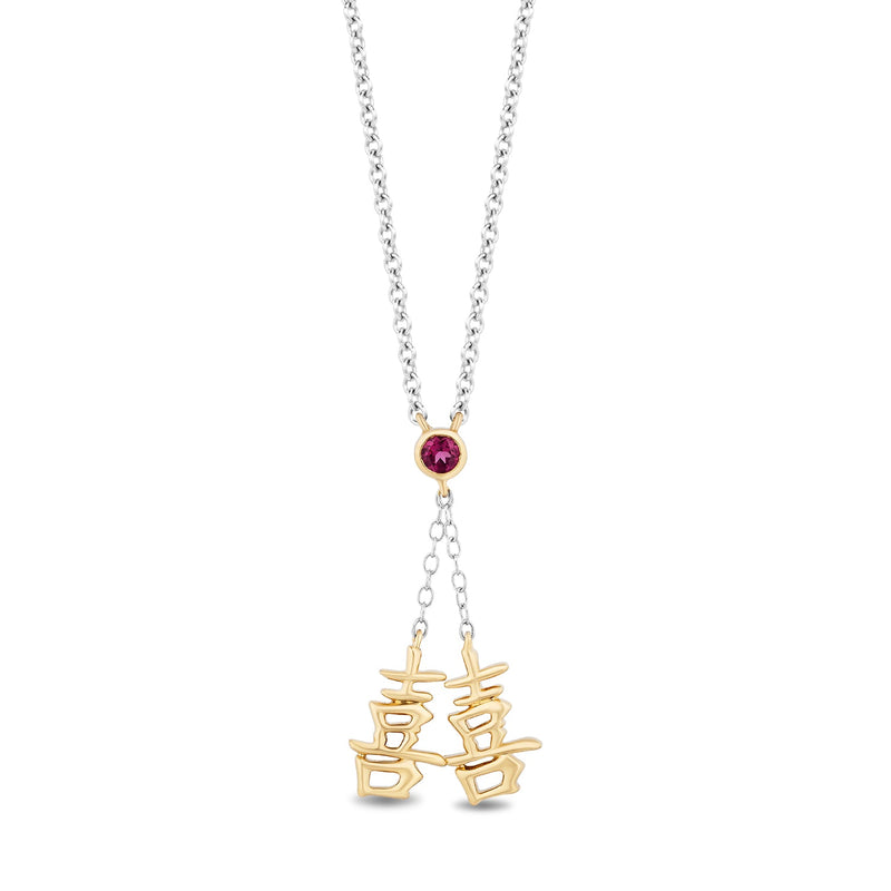 enchanted_disney-mulan_dangling_pendant_necklace_1